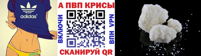 где купить наркоту  Заречный  Альфа ПВП VHQ 