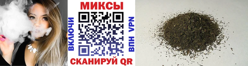 Бутират бутандиол Заречный