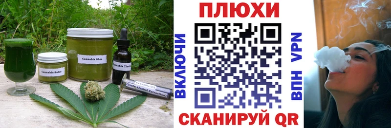 дарнет шоп  Заречный  Cannafood конопля 