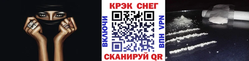 купить  цена  Заречный  Кокаин VHQ 