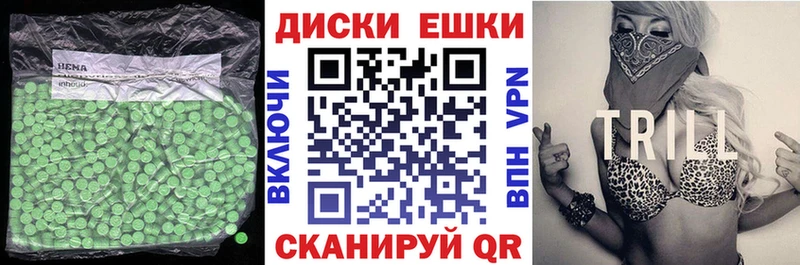 как найти закладки Заречный ЭКСТАЗИ VHQ