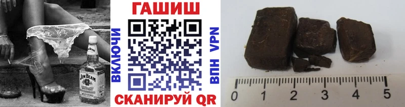 ГАШ индика сатива  сайты даркнета формула  Заречный 