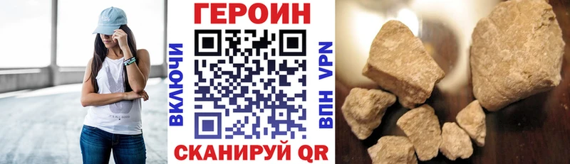 ссылка на мегу зеркало  даркнет сайт  Заречный  Героин гречка 