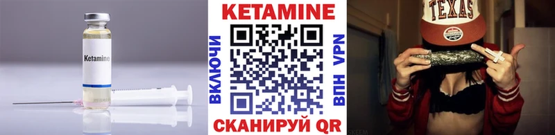 Кетамин VHQ  Заречный 