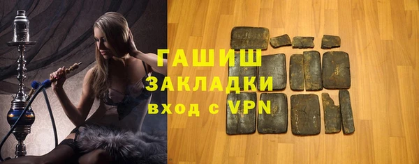 альфа пвп Вязьма