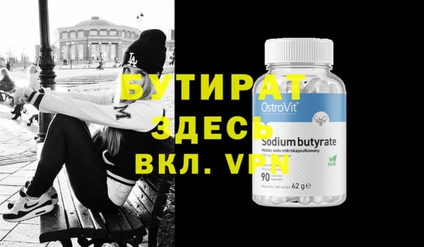 тгк Вяземский