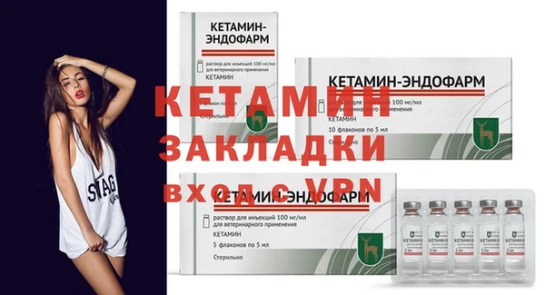бошки Вязники