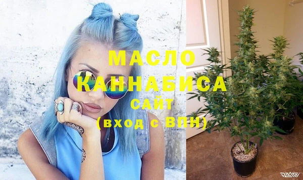 альфа пвп Вязьма