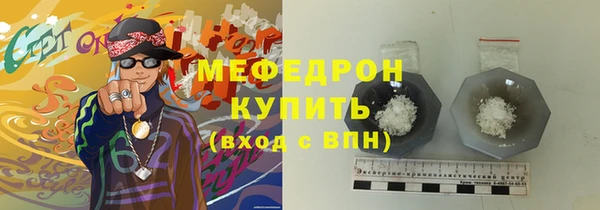 тгк Вяземский