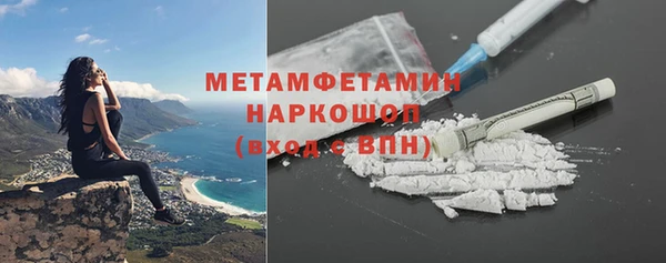 бошки Вязники
