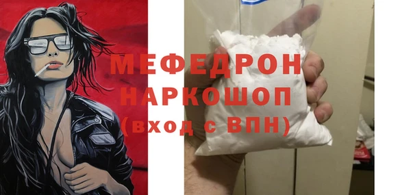 тгк Вяземский