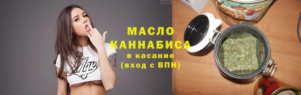 хмурый Волосово