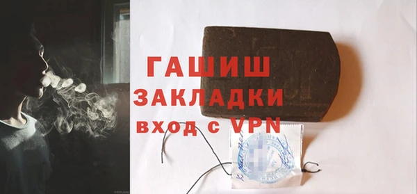 альфа пвп Вязьма