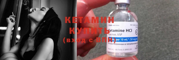 альфа пвп Вязьма