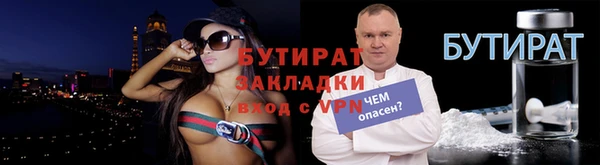 тгк Вяземский