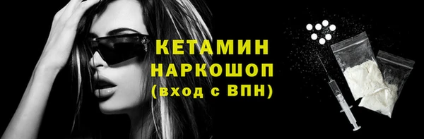 тгк Вяземский
