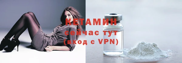 альфа пвп Вязьма