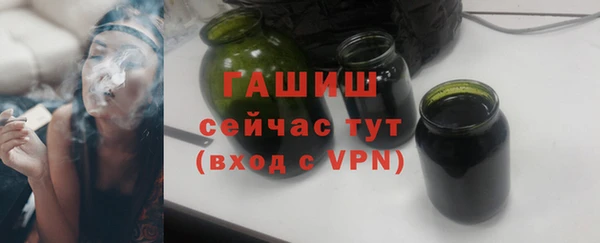 тгк Вяземский