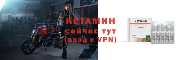 альфа пвп Вязьма