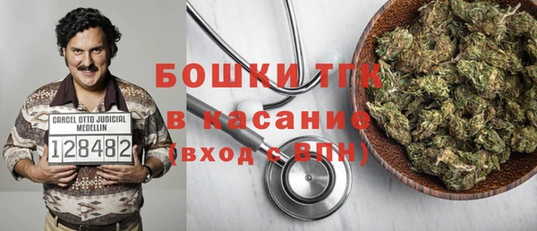 альфа пвп Вязьма