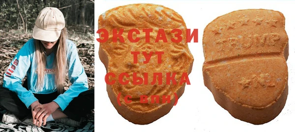 альфа пвп Вязьма
