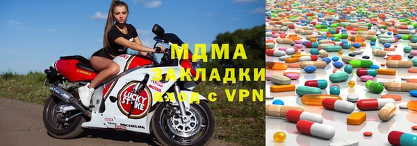 тгк Вяземский