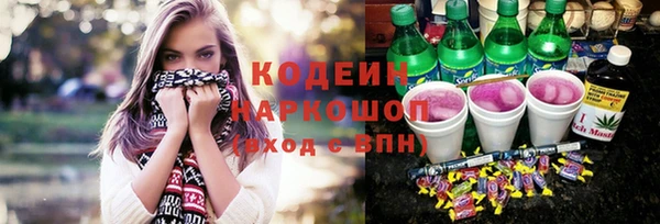 альфа пвп Вязьма