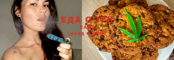 дистиллят марихуана Володарск
