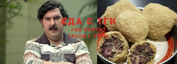 альфа пвп Вязьма