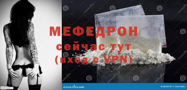 альфа пвп Вязьма