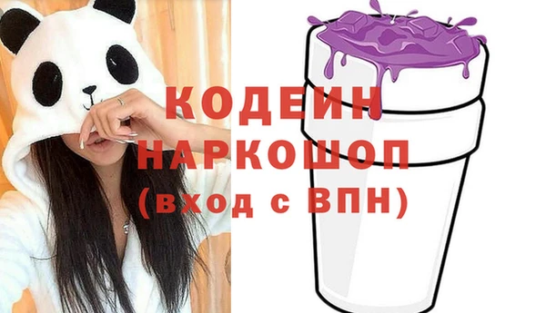 альфа пвп Вязьма