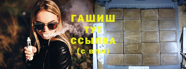альфа пвп Вязьма