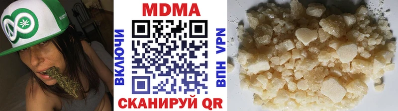 MDMA молли  Заречный 