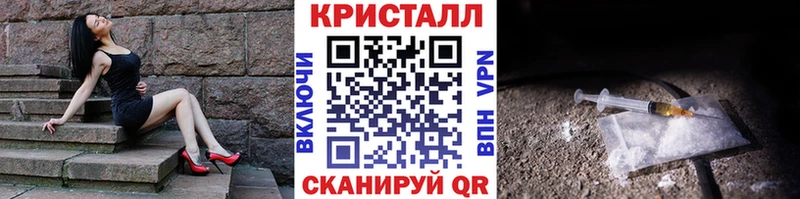 МЕТАМФЕТАМИН Methamphetamine  Заречный 