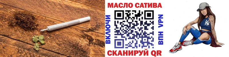 цена   Заречный  ТГК вейп с тгк 